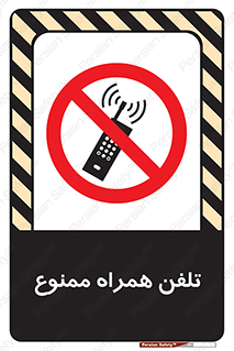  , موبایل , 