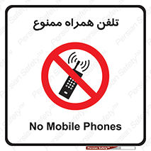  , موبایل , 