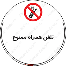  , موبایل , 