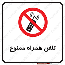  , موبایل , 