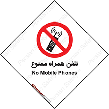  , موبایل , 