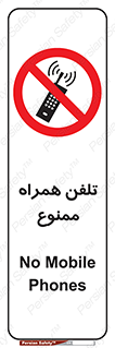  , موبایل , 