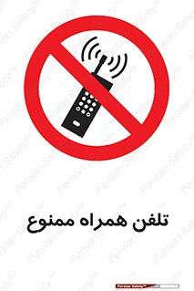  , موبایل , 