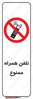  , موبایل , 