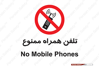  , موبایل , 