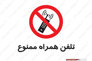  , موبایل , 