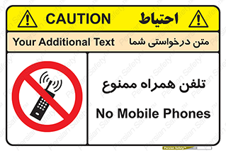 , موبایل , 