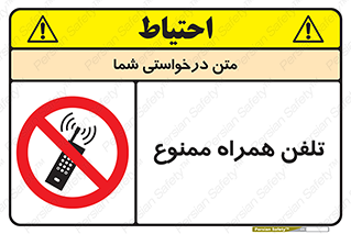  , موبایل , 