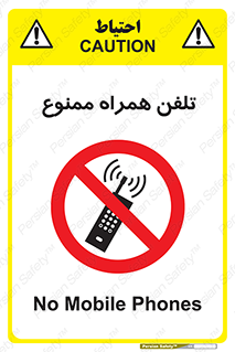  , موبایل , 