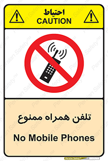  , موبایل , 