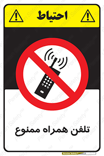  , موبایل , 