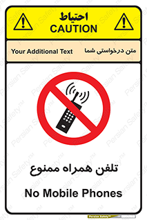  , موبایل , 