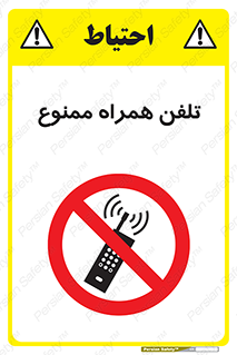  , موبایل , 