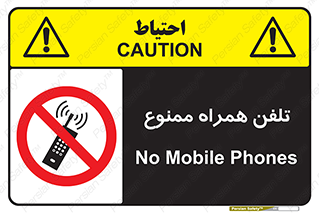  , موبایل , 