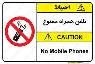  , موبایل , 