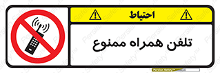  , موبایل , 