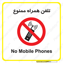  , موبایل , 