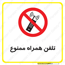  , موبایل , 