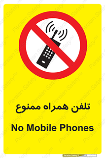  , موبایل , 