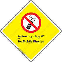  , موبایل , 