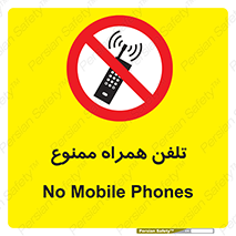  , موبایل , 