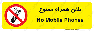  , موبایل , 