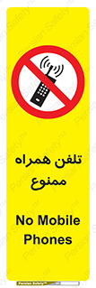  , موبایل , 