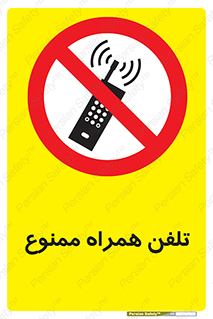  , موبایل , 