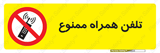  , موبایل , 