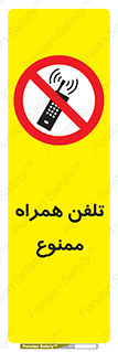  , موبایل , 
