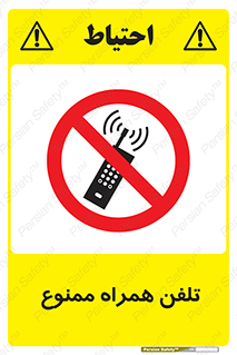 , موبایل , 
