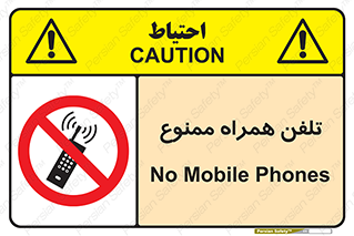  , موبایل , 