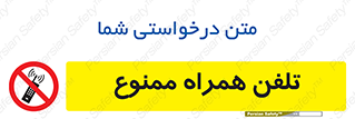  , موبایل , 