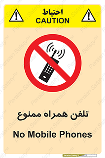  , موبایل , 