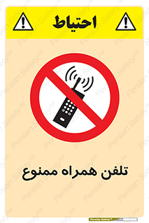  , موبایل , 