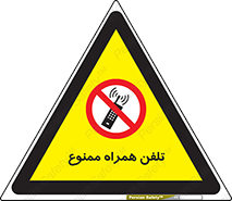  , موبایل , 