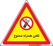  , موبایل , 