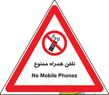  , موبایل , 