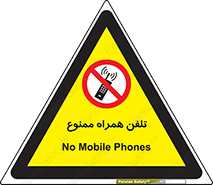  , موبایل , 