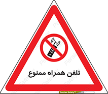  , موبایل , 