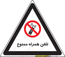  , موبایل , 