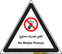  , موبایل , 