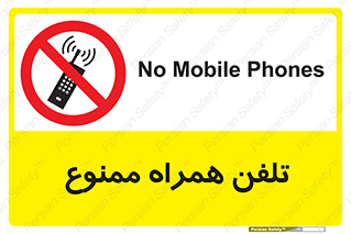  , موبایل , 