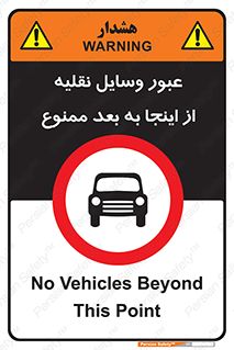  , تردد , ماشین , خودرو , 