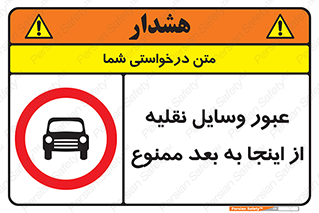  , تردد , ماشین , خودرو , 