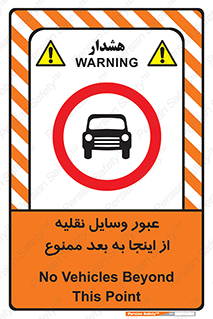  , تردد , ماشین , خودرو , 