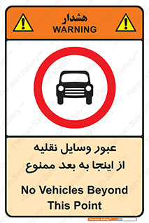 , تردد , ماشین , خودرو , 