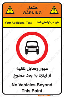  , تردد , ماشین , خودرو , 