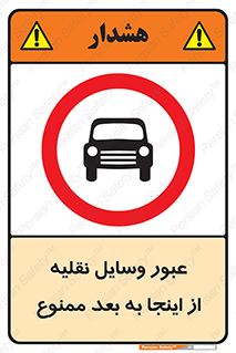  , تردد , ماشین , خودرو , 