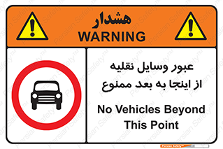  , تردد , ماشین , خودرو , 